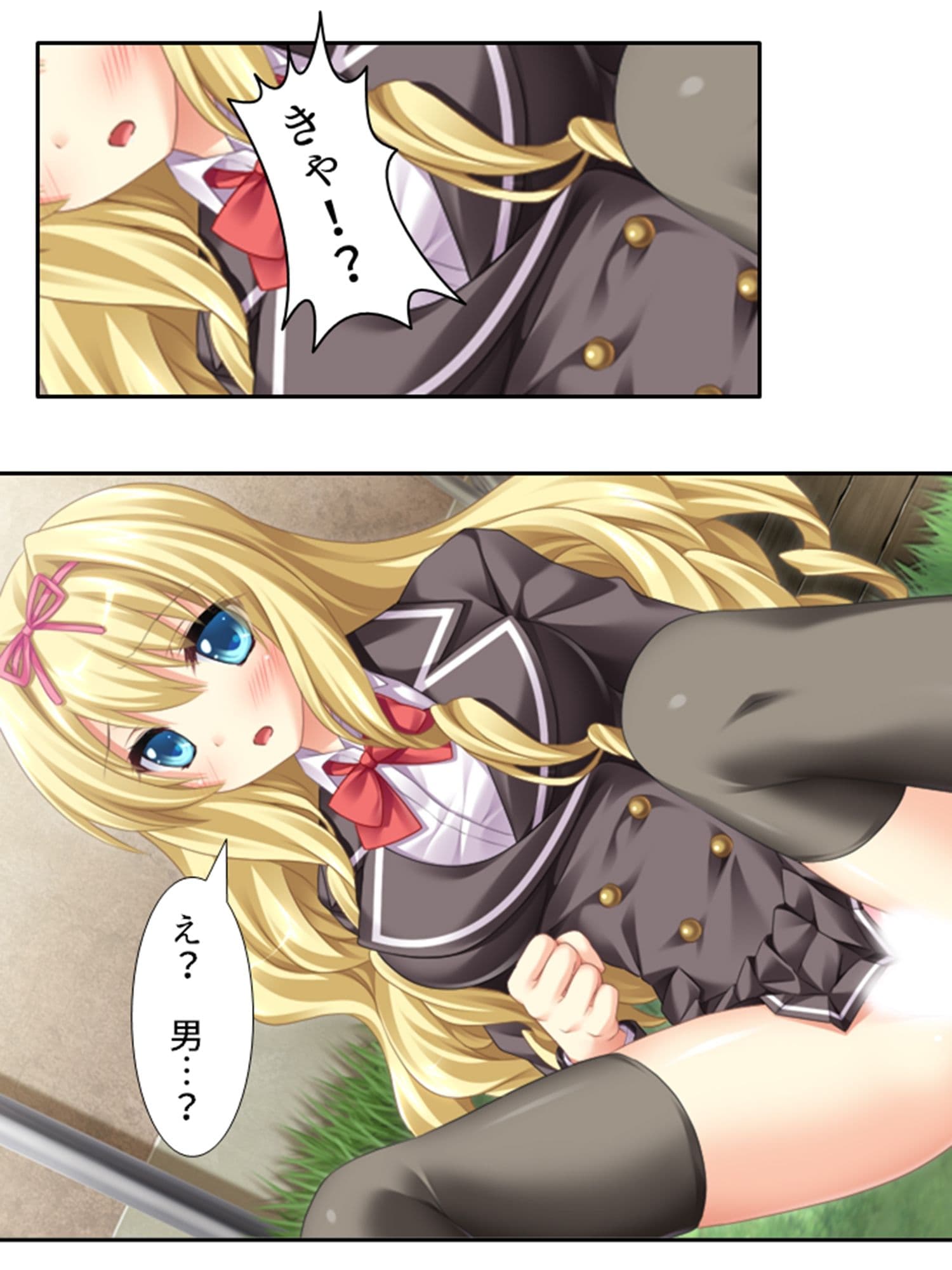 男を知らない高貴な淑女が淫乱ブタに堕ちるまで 1巻 サンプル 1