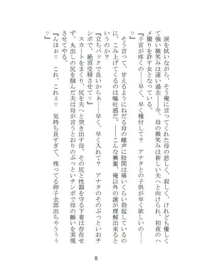 Love&Roughness サンプル 4