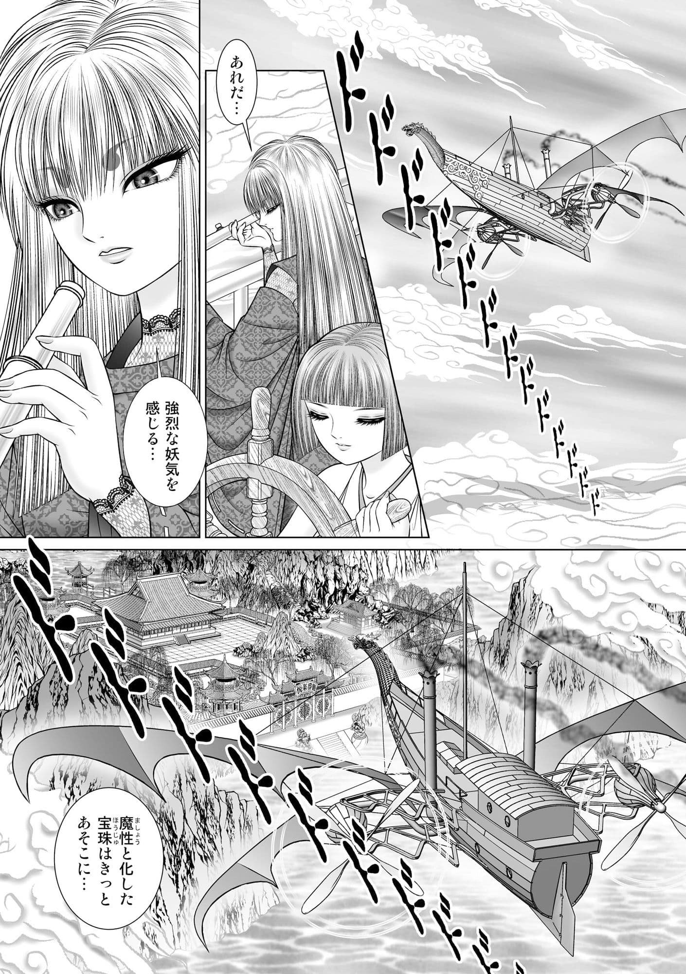 性転遊戯4 サンプル 5