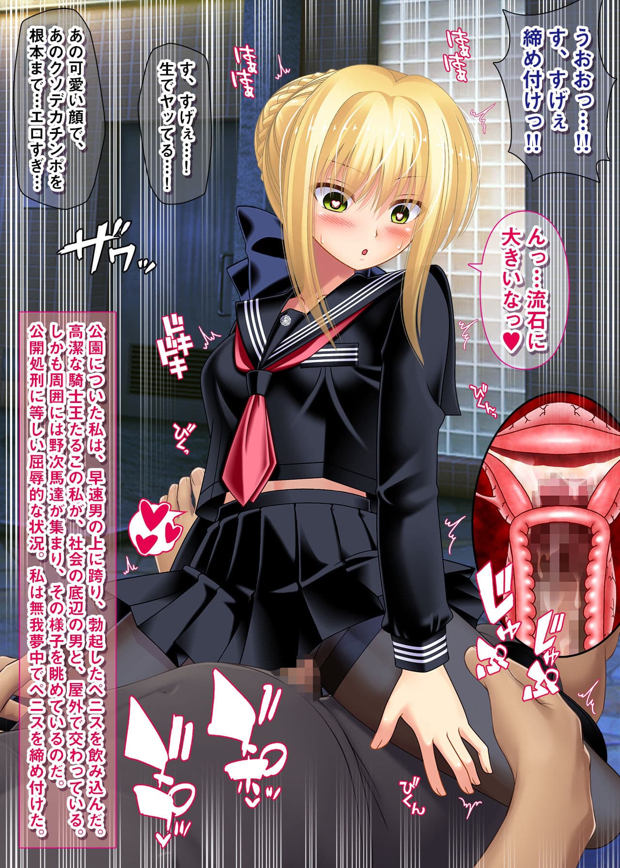 レ●プ目的で召喚されたので逆レ●プするオルタの本 サンプル 4