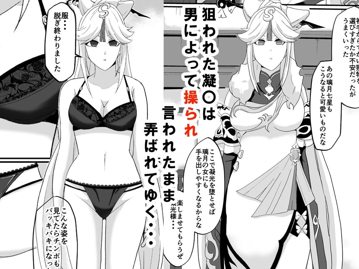 洞天ブレインウォッシング3 サンプル 1