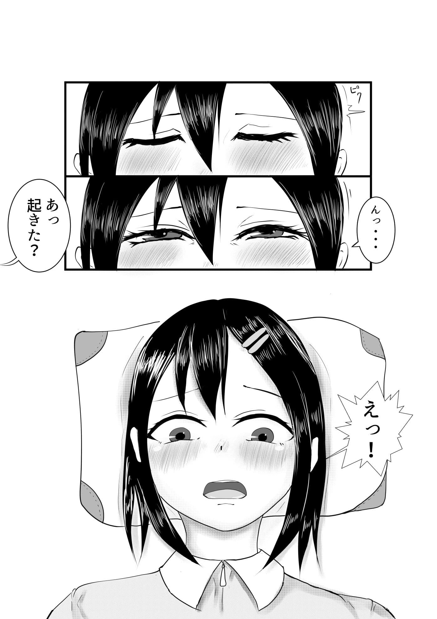 【漫画版】熱中症で倒れていたテニス部女子を脅して○す話 サンプル 7