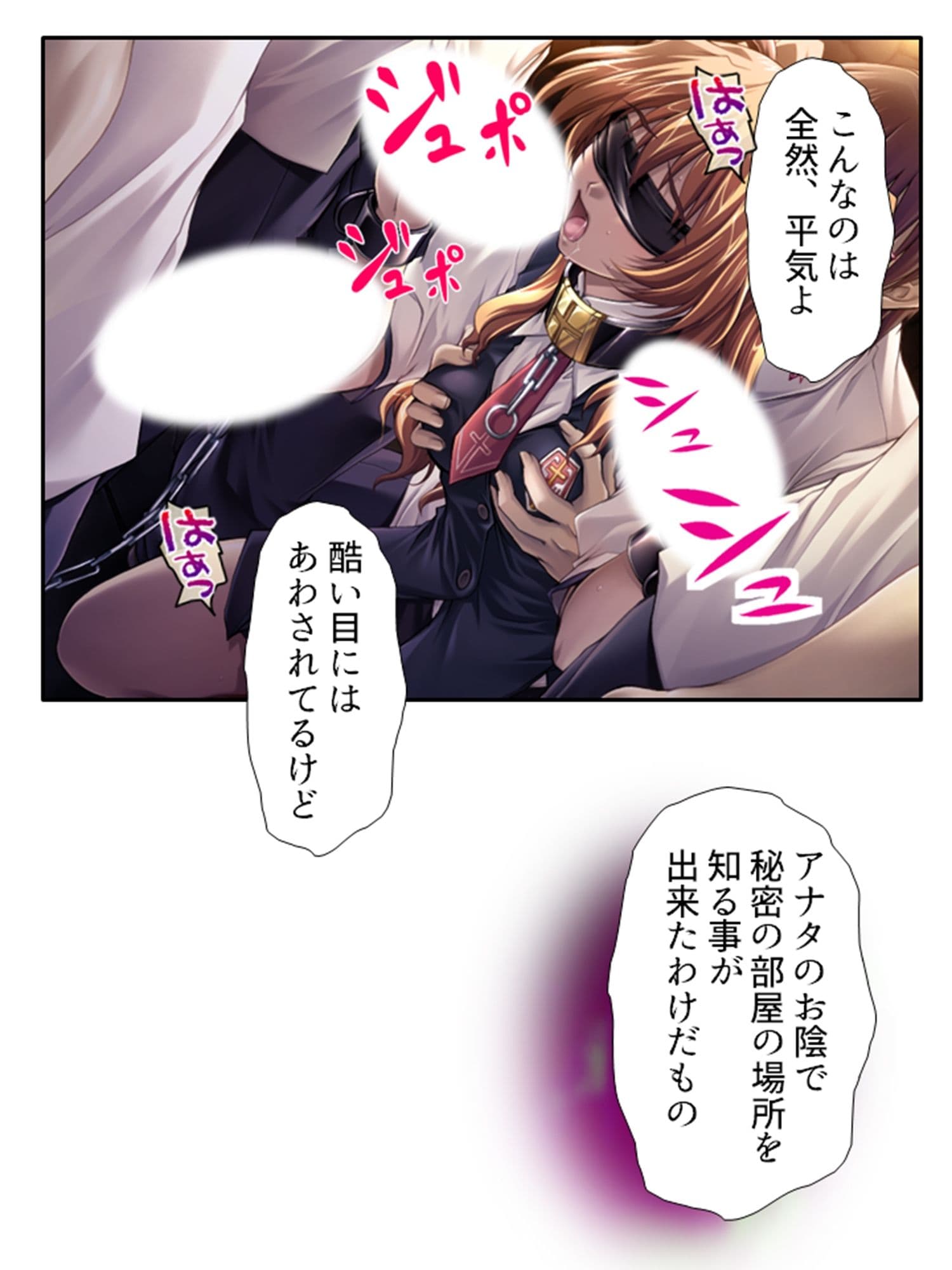 種付け天国!やりたい放題のビ●チ化孕ませ教育 6巻 サンプル 8