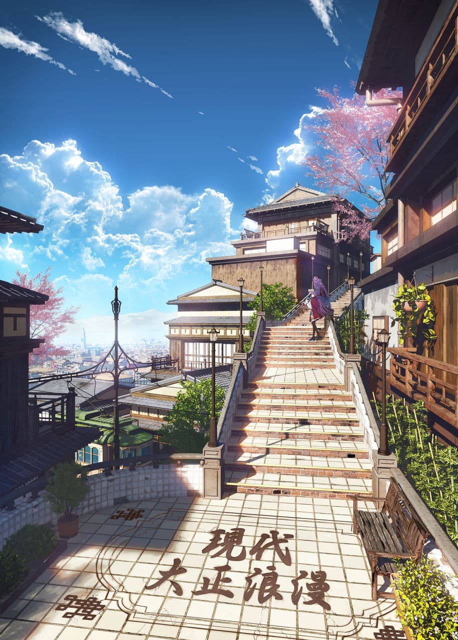 現代大正浪漫 サンプル 9