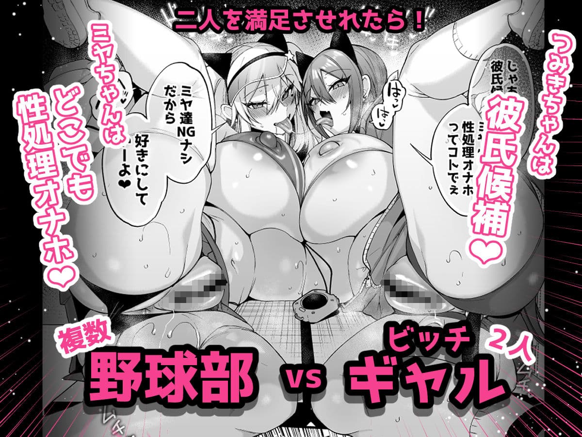 即ハメできちゃうJKミヤちゃんとつみきちゃん サンプル 6