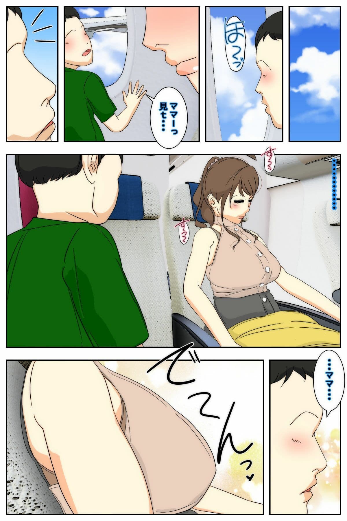 母乳ママ近親相姦痴● #1-5 「隠姦家族旅行」 前編 サンプル 3