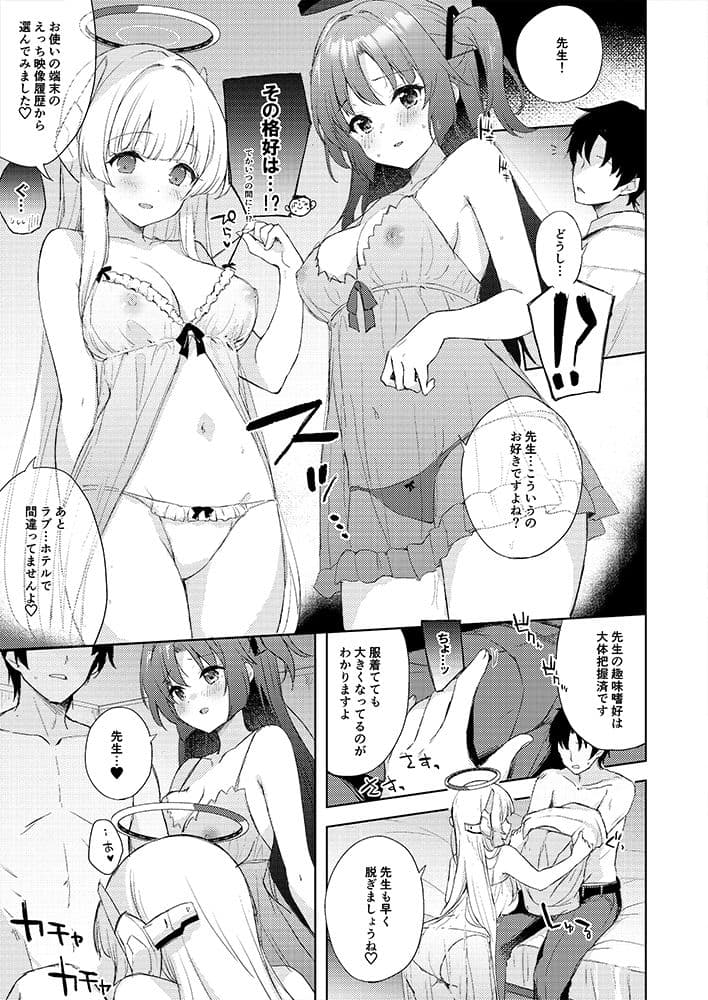 Blue_Translucency サンプル 5