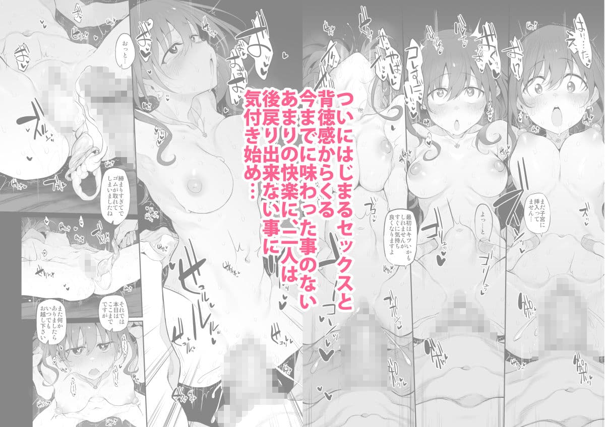 ネトラセクリニック サンプル 4