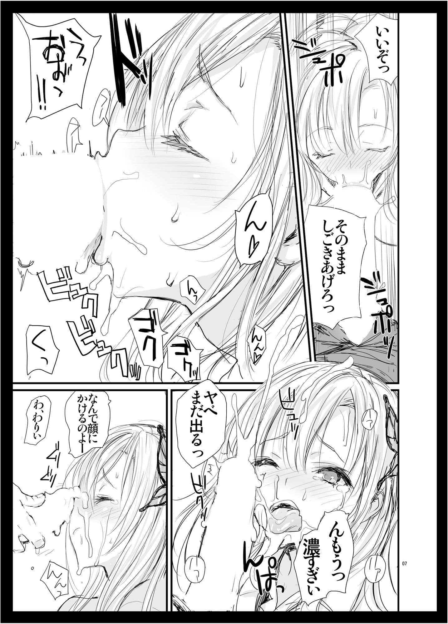 肉×肉 肉と激しく肉欲!の本 サンプル 2