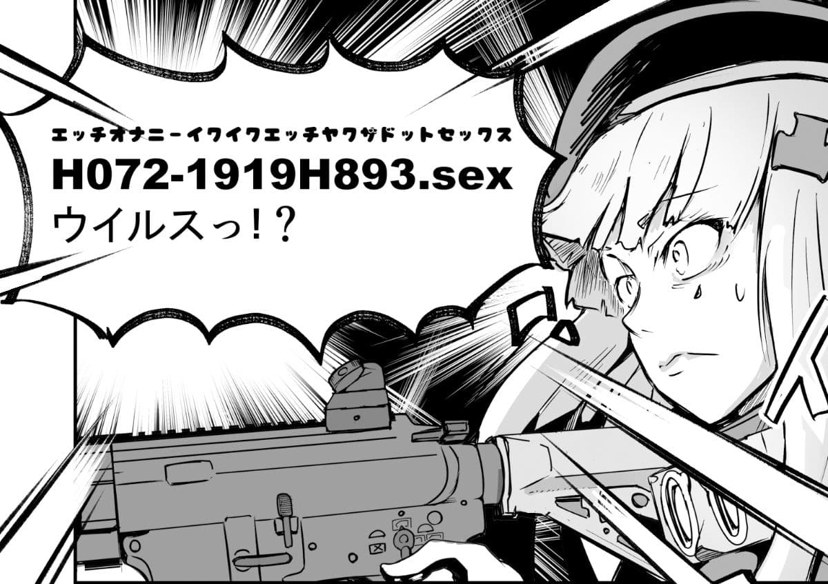 H072-1919H893.sexウイルス サンプル 3