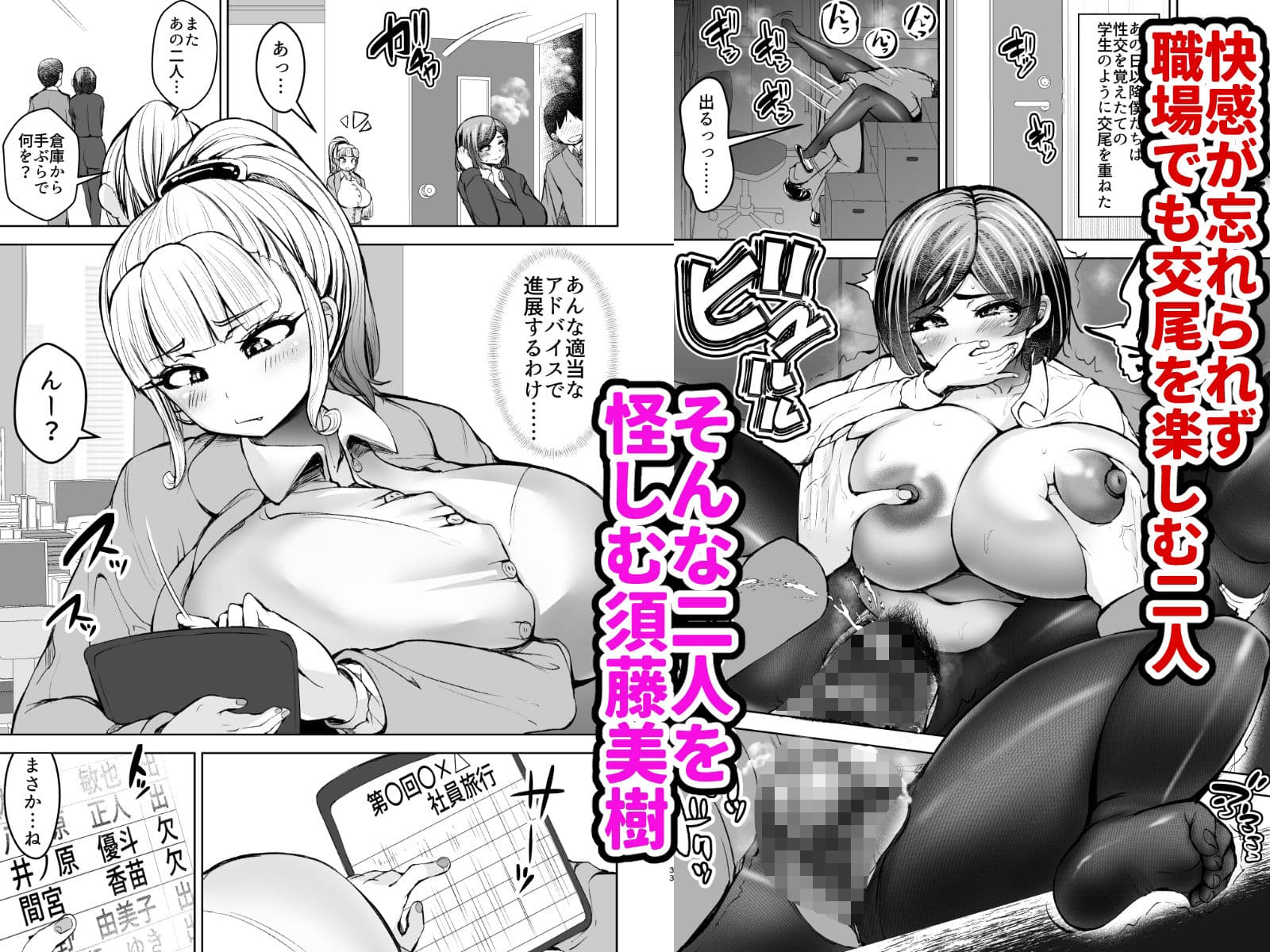 淫乱メス豚奴●に堕ちてしまいました 1 サンプル 6