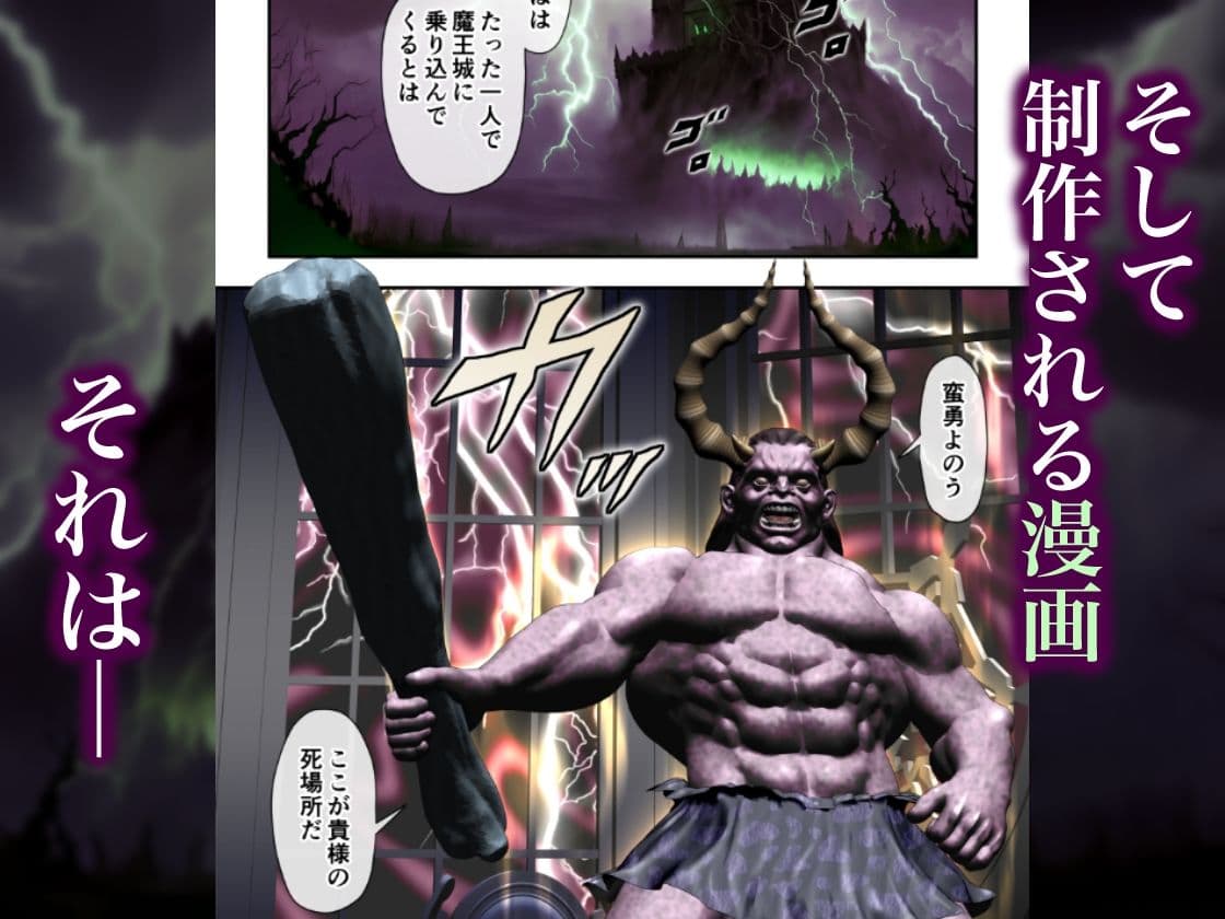 罠にハマったモデル 罠に堕ちたエルフ サンプル 5