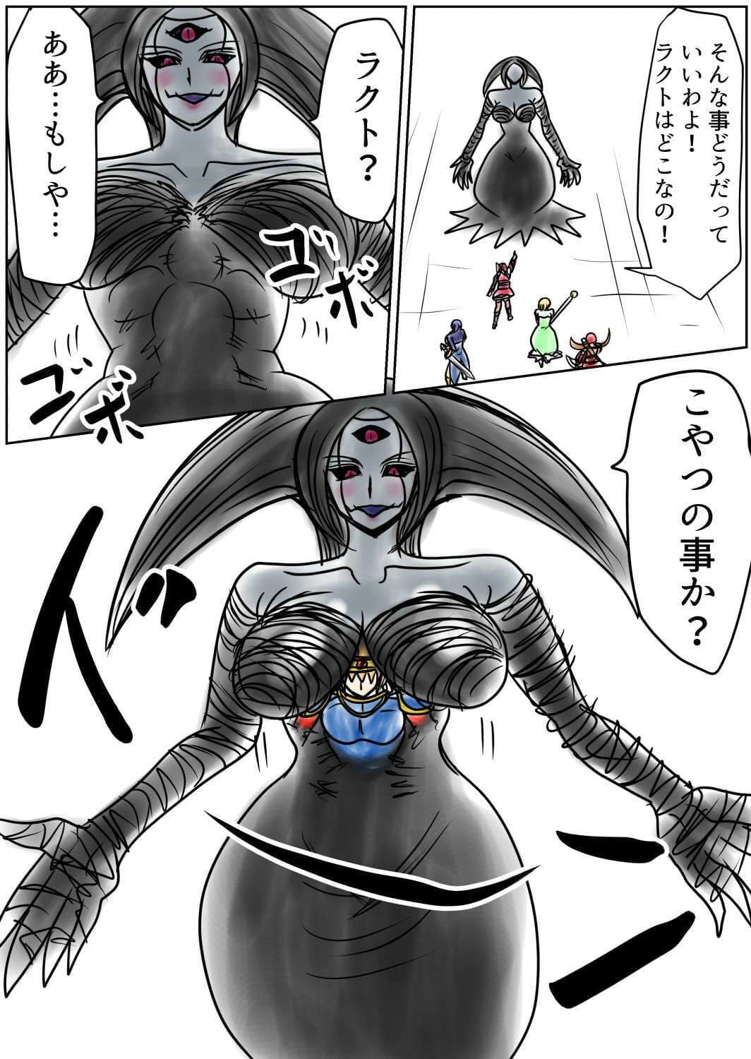 プクーでパーンなストーリー第21話 サンプル 1