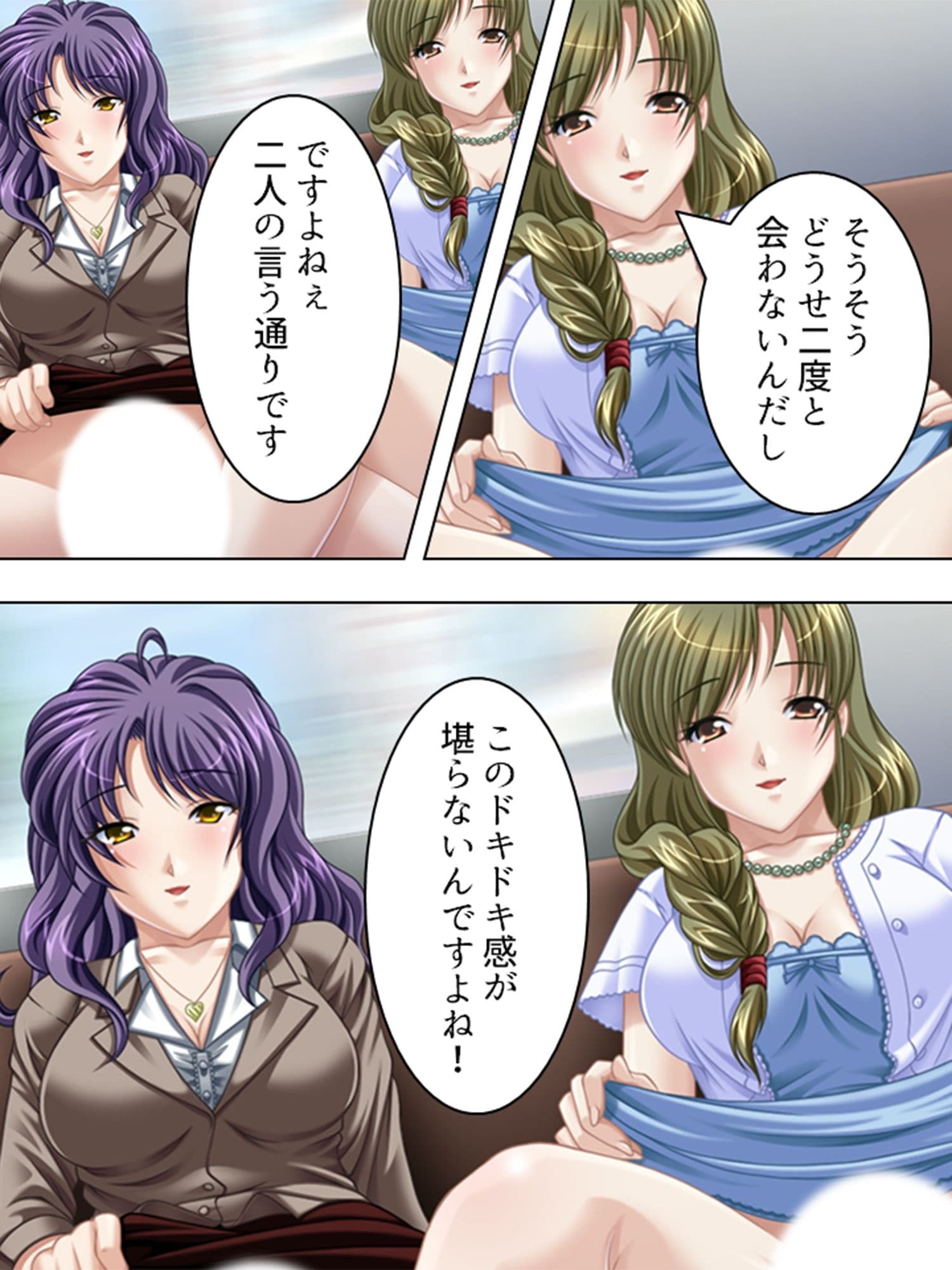 巨乳セレブに囲まれて、旦那の代わりにヤリ放題! <総集編> サンプル 7