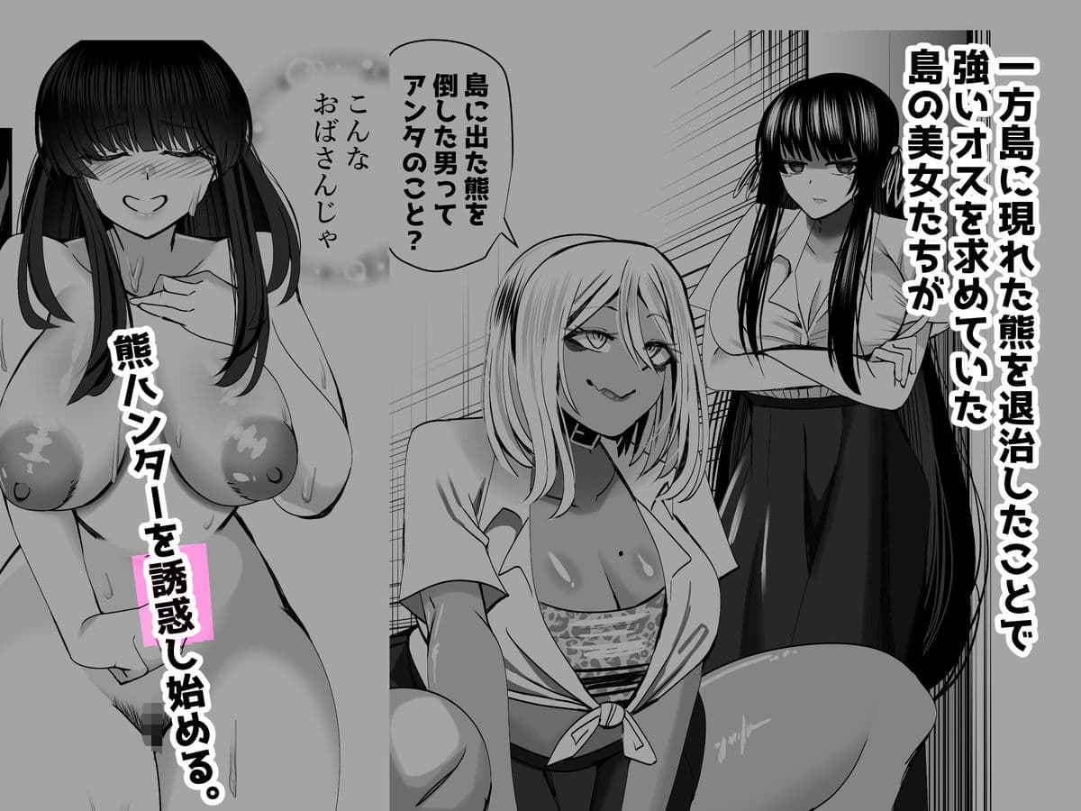 みんなでハメれば怖くない。NTR サンプル 4