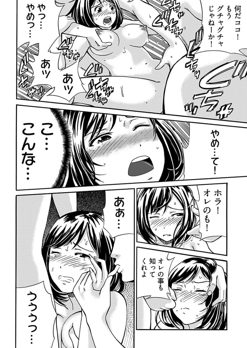 近隣相姦マンション 〜ヤメラレないご近所づきあい〜 サンプル 9