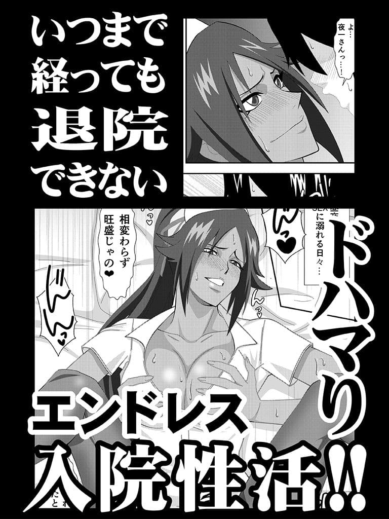 プッシーキャットキュアー サンプル 5