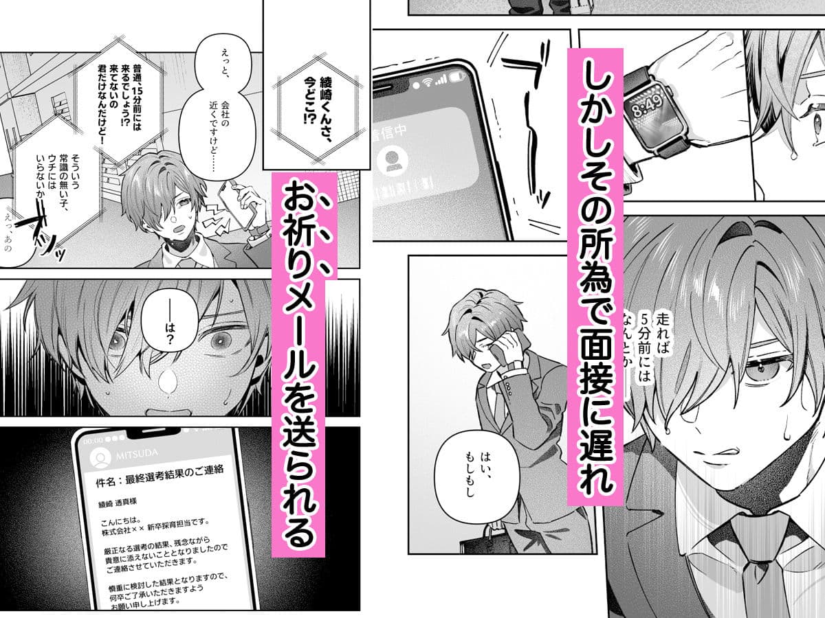 シスターは祈らない サンプル 2