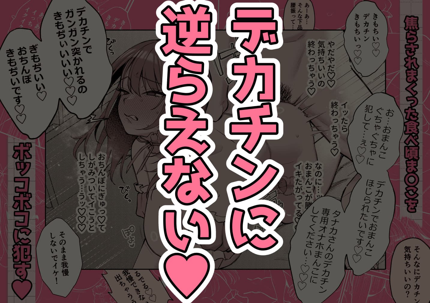 Lカップ女子大生20cm超デカ〇ンで同人AVデビュー〜パイズリホールであそぼ編〜 サンプル 8