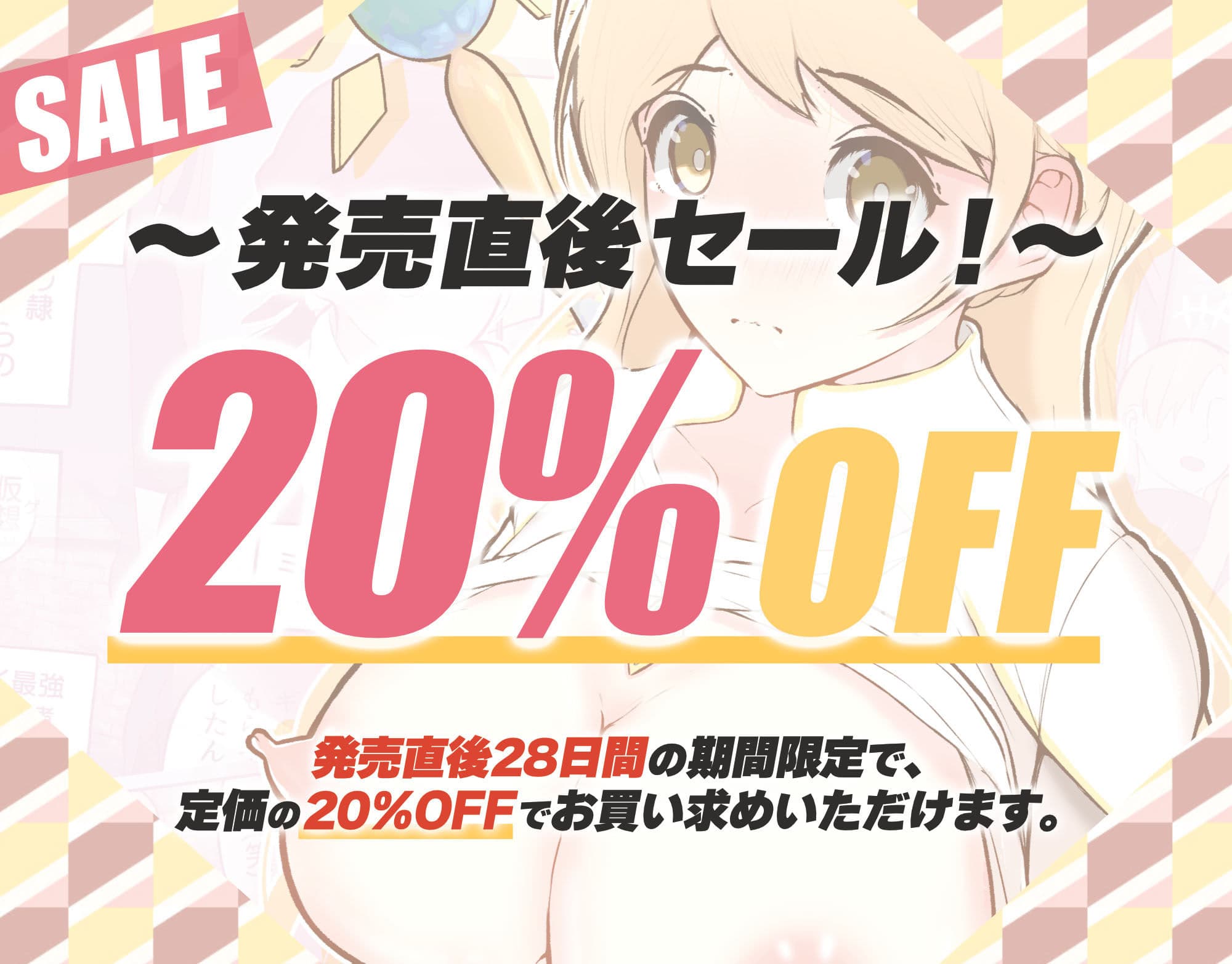 バーチャルセックス 〜ゲームに閉じ込められた人妻〜 サンプル 6