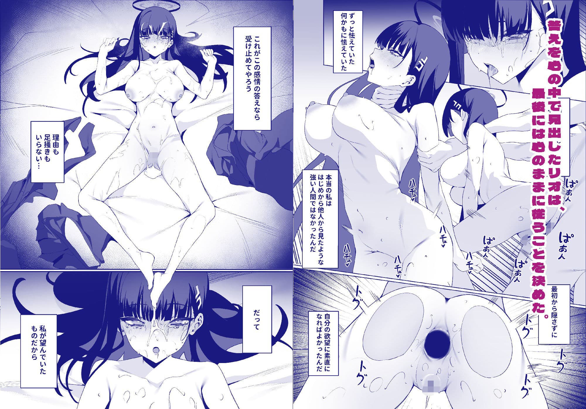 先生これは私の判断ですどうぞご利用ください(上篇) サンプル 3