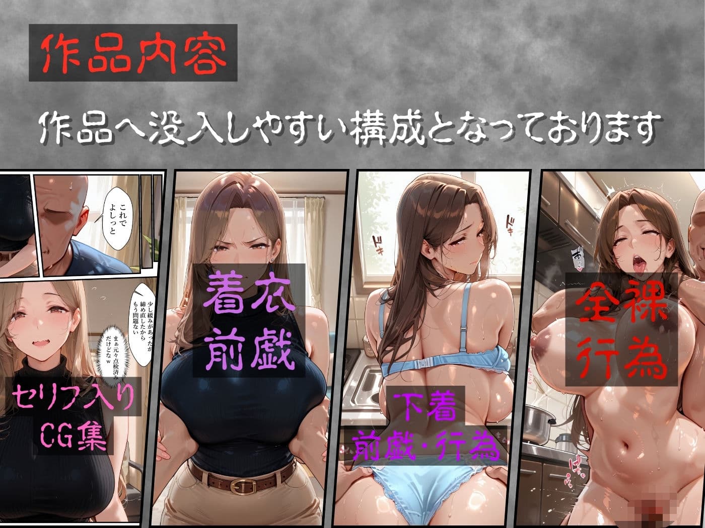 【4K高画質】人妻限定アパート 301号室 時村文枝 〜大家のペットになった日編〜 サンプル 3