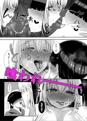 あらあらドS未亡人 サンプル 4