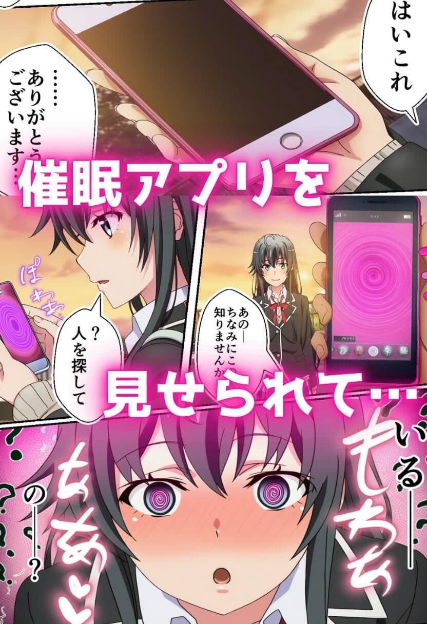 催●俺ガ〇ル サンプル 2