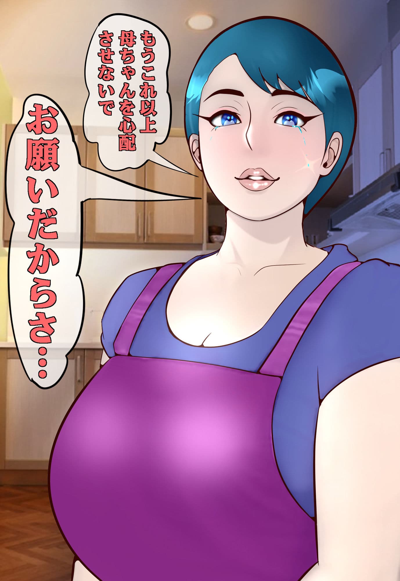 完服 喧嘩最強の俺様の母ちゃんが敵対グループの肉便器にされた話 サンプル 9