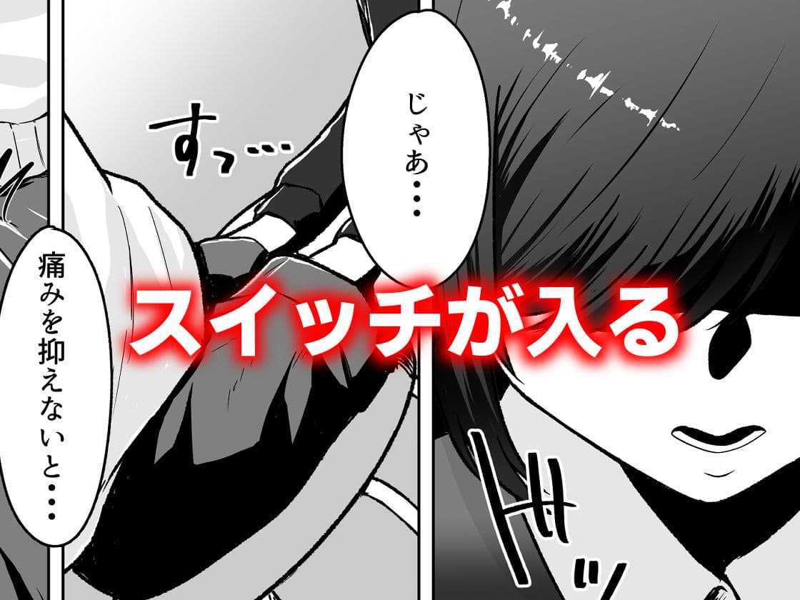 メイドに教わるセックス実践授業 サンプル 4