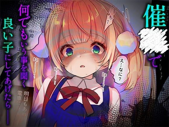 ういちゃんは何でもしてくれるっ!【総集編】 サンプル 2
