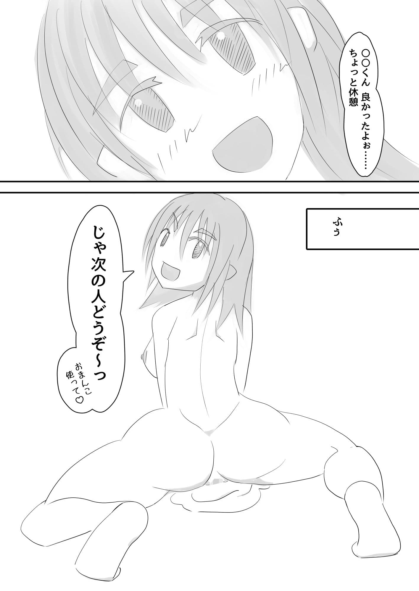 中出し大好き孕み巫女さん! サンプル 7