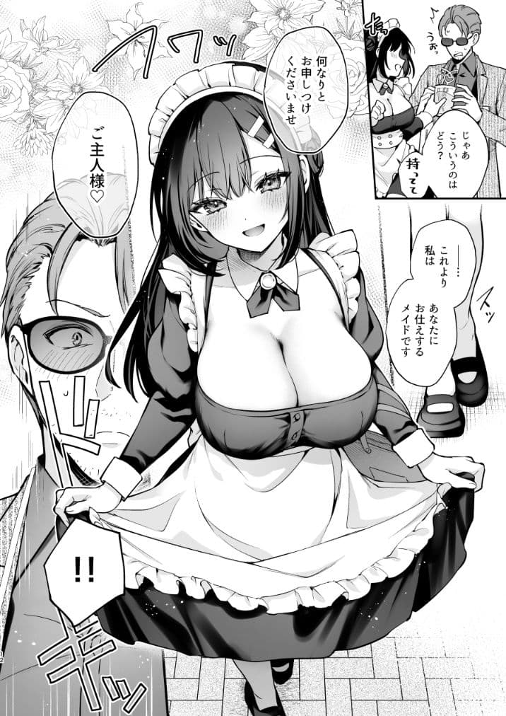 ナイショの恋と学園祭 -先生×教え子#5- サンプル 5