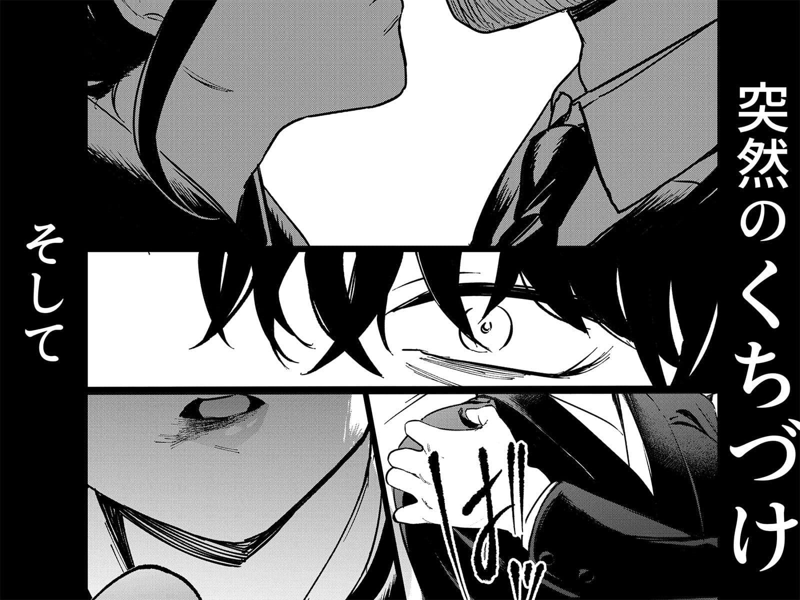 夢を孕む サンプル 3