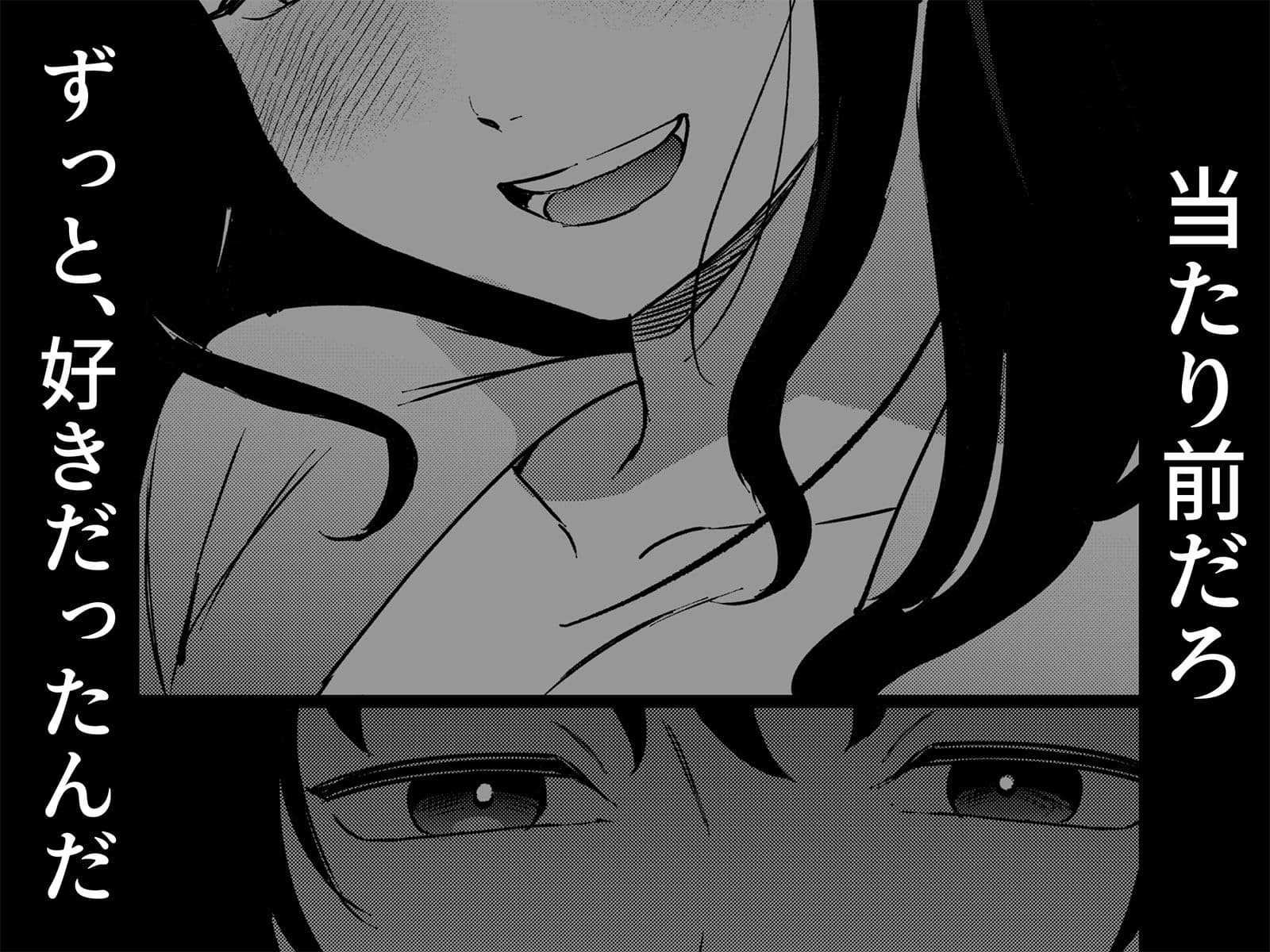 夢を孕む サンプル 9