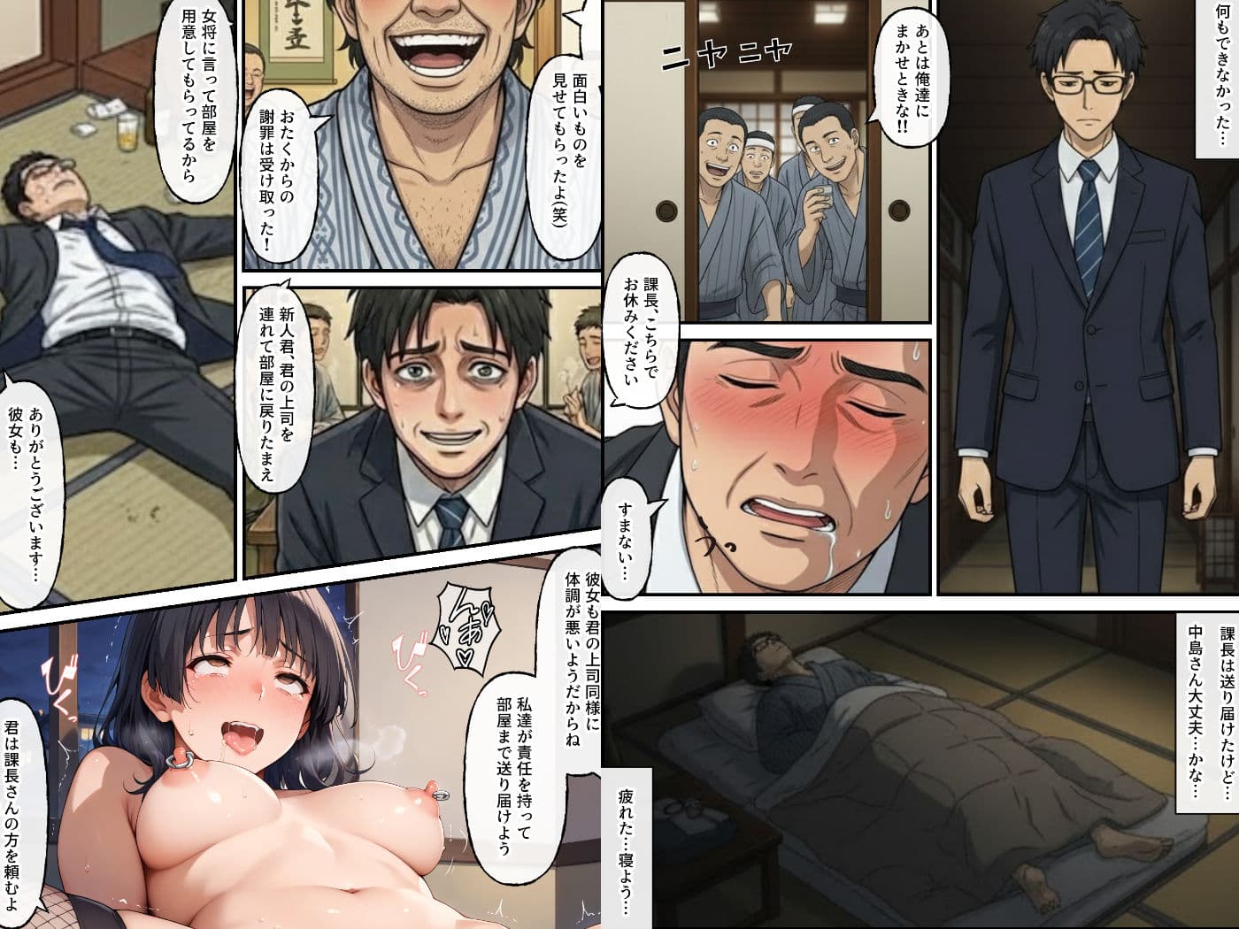 同期の俺が目撃した完璧新人の転落ー美少女清楚ちゃんの致命的な失敗ー サンプル 6