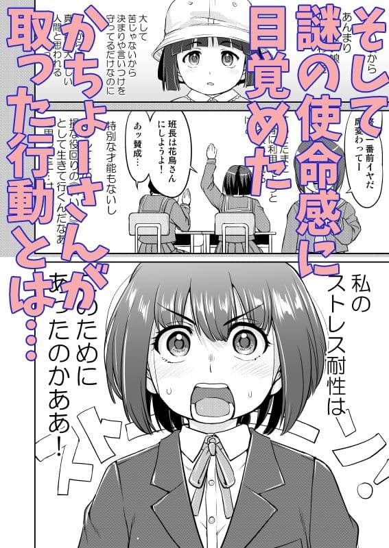 彼とふんどしと私2 サンプル 6