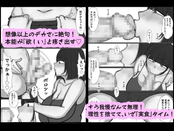 近親姦中毒 第2話 モノクロ版 サンプル 8