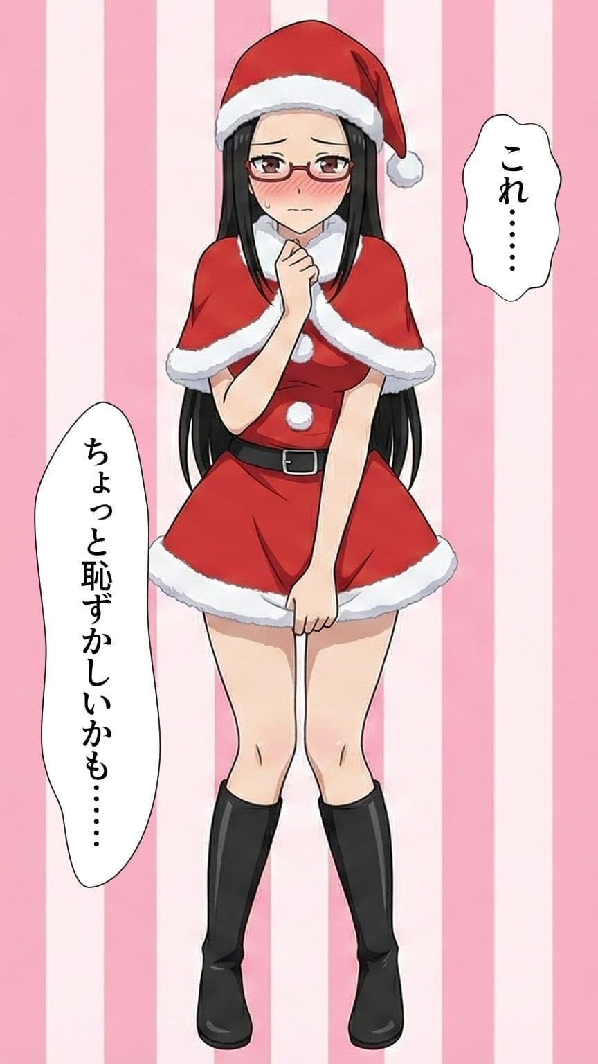 年末年始も寄生系JK! サンプル 5