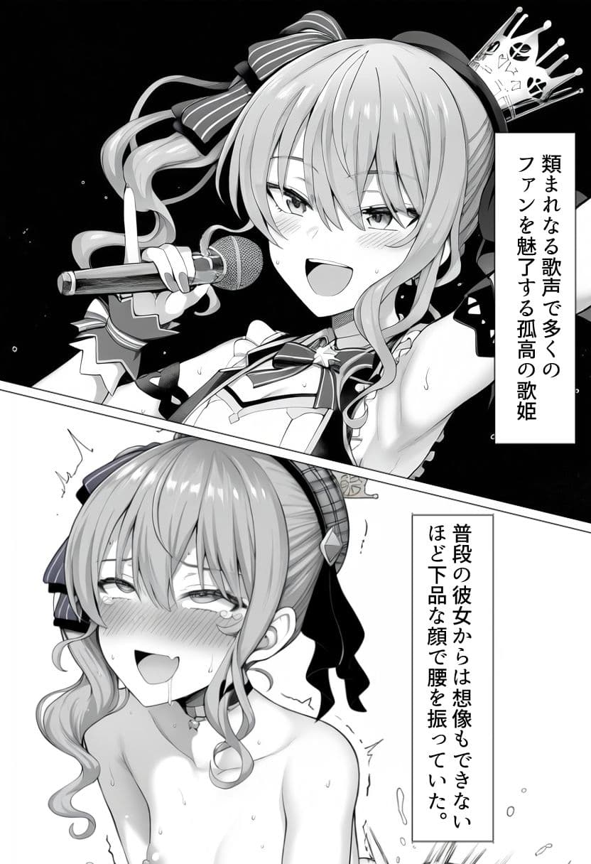 ホ〇ライブBLUE サンプル 3