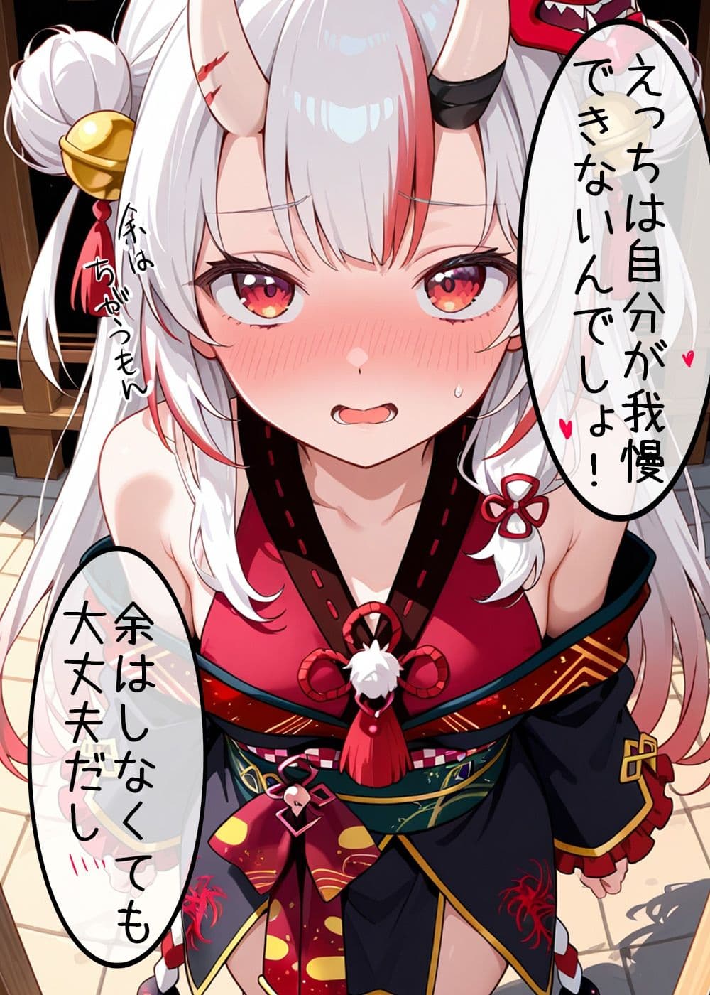 我慢できなくなったお嬢といちゃいちゃえっち2 サンプル 1