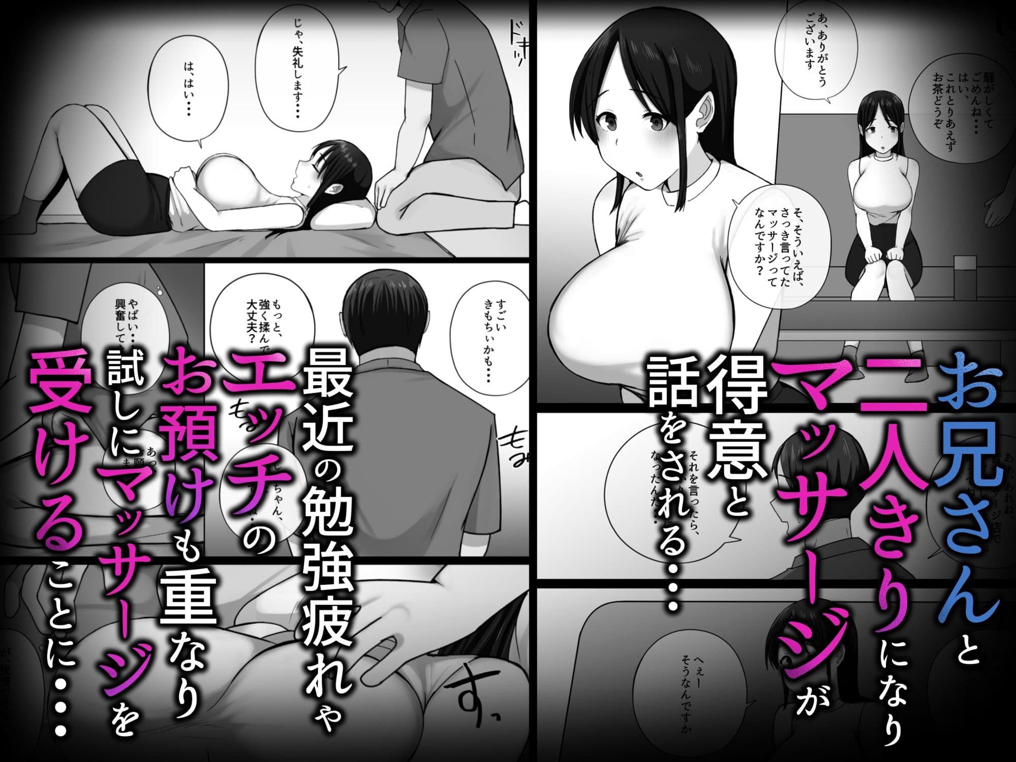 セックスお預けでオナ禁中の幼馴染が童貞に寝取られる サンプル 4