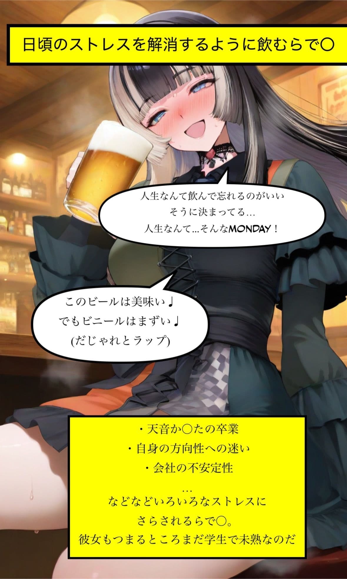 「危険日なのにナカ出されちゃった…」大人気Vtuber儒烏風亭ら〇んがデブおじに中出しされて無責任妊娠して卒業するマンガ サンプル 2