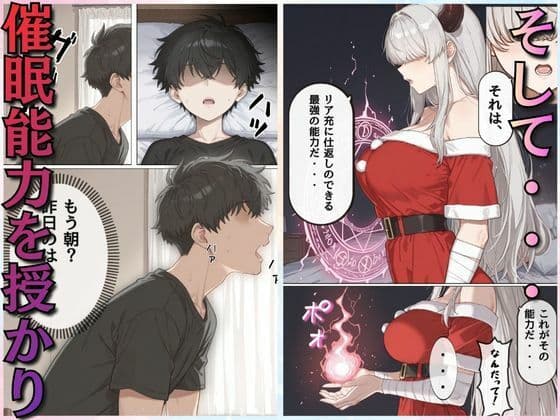 リア充爆発NTRプレゼント JDカップル強●寝取り サンプル 5