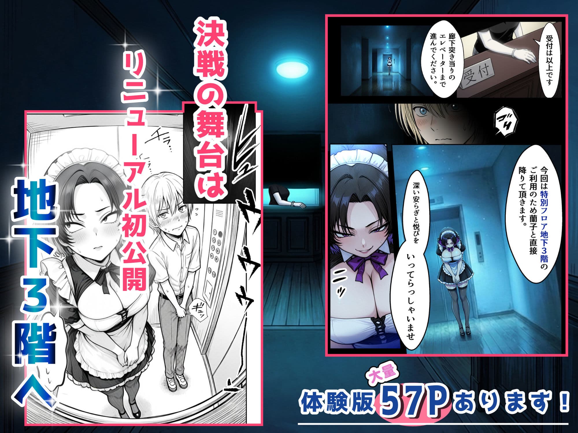 人気No.1コンカフェ店員がまさかの童貞チ〇ポに完全敗北、、、そのあとリベンジしに行ったけどワカらされた件 サンプル 7