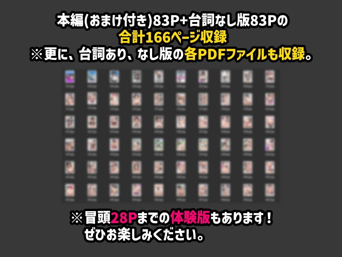 孕ませるなら人妻が一番 /近所の生意気な奥さんを性○○に調教して、孕ませる方法 サンプル 8