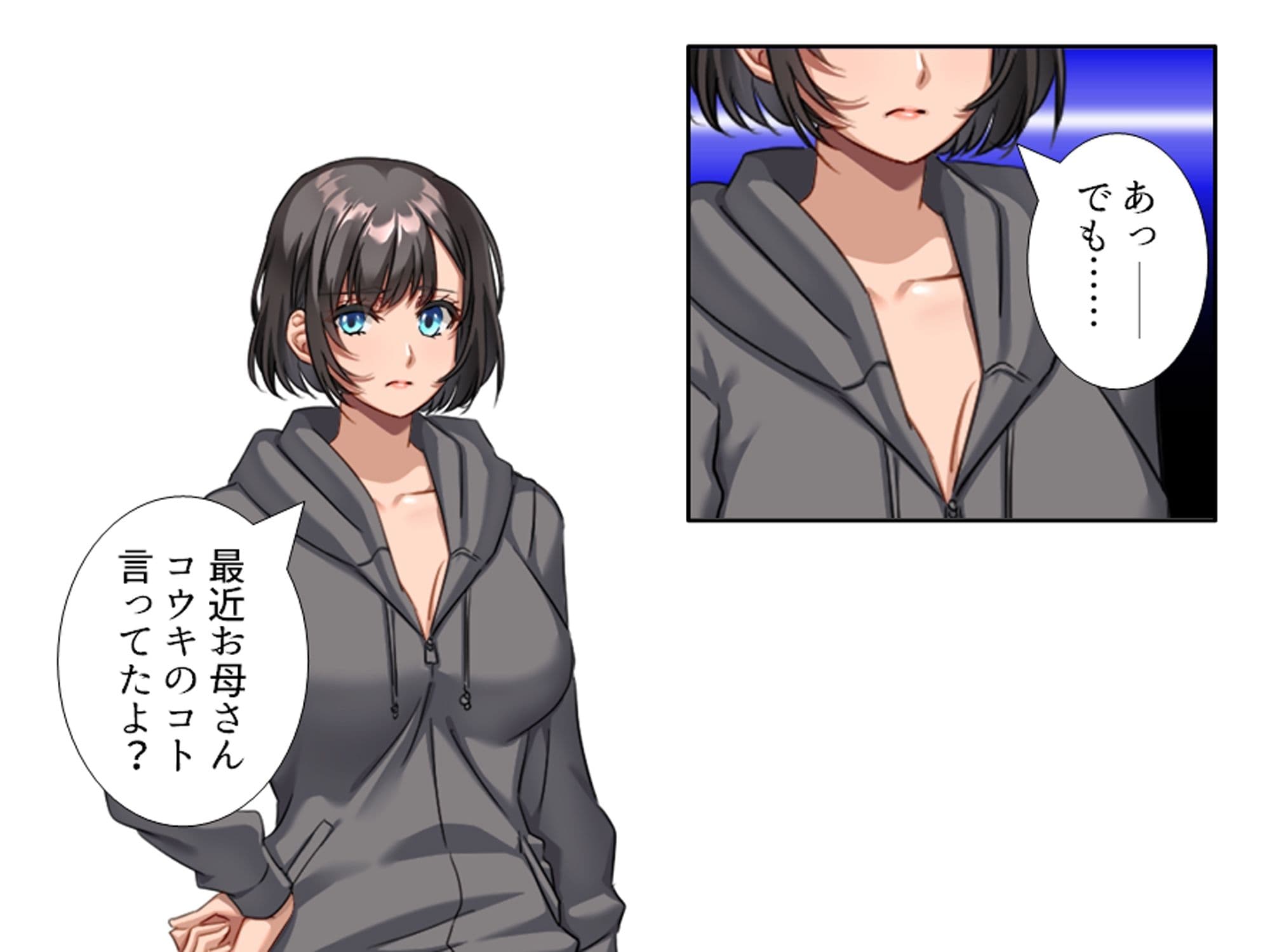 一線を越してしまった彼女の母との秘密の関係 <総集編> サンプル 5