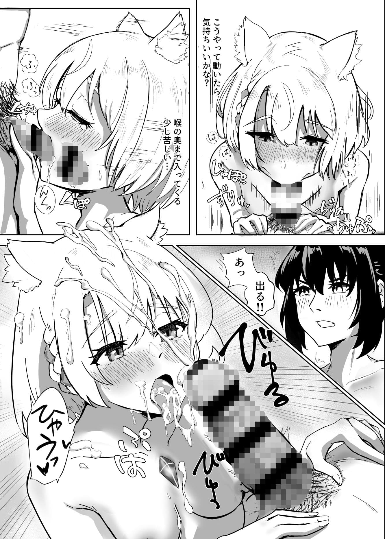 ふたりのトリロジー サンプル 1