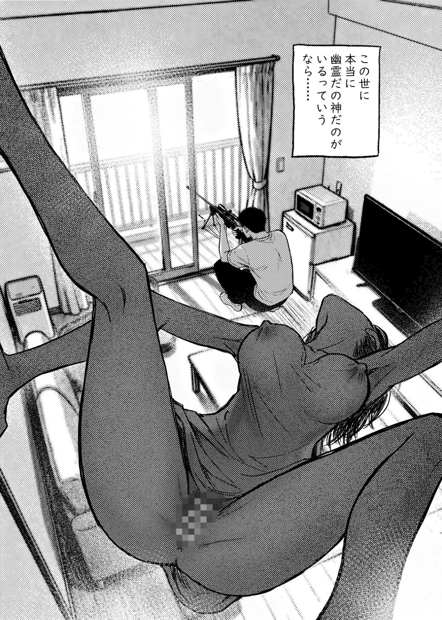 安いアパート総集編 サンプル 7