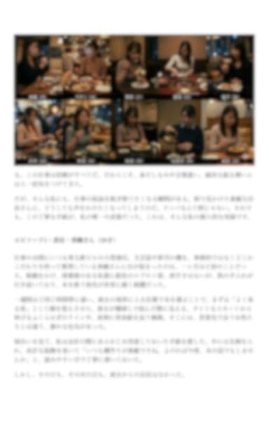 【実録】拝啓、美人店員さま ―営業マン・リョウの手紙でナンパ実録― サンプル 1